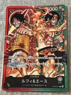 新品未開封】 ルフィ&エース ボーナスパック ST-30 ワンピース カード