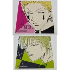 ヒソカ　2種　ハンターハンター　春コレ　スクエアステッカー　原作　カード