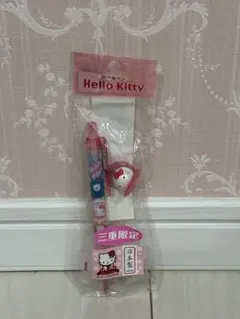 Item thumbnail for item 58b9b292-f498-4bb5-8765-20568ef136ac