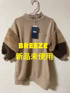 ブリーズ　ワンピース　チュニック　100 裏起毛 ボア