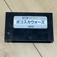 ボコスカウォーズ MSX ROM PACK