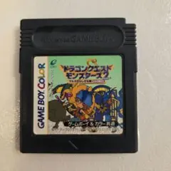 2026年最新】ゲームボーイ ドラゴンクエストモンスターズ2の人気