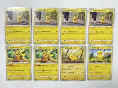 ポケモンカード 旧裏 ピカチュウ 5枚セット まとめ売り - メルカリ