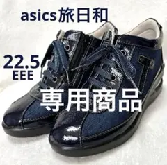 ♦︎美品♦︎asics旅日和 タビビヨリ ウェッジソール サイドジップ シューズ