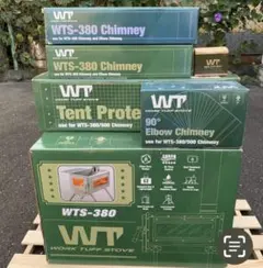 キャンプAUTEC CAMPノースフェイス　オーディオテクニカ　JET BOIL キャンプAUTEC CAMPノースフェイス オーディオテクニカ JET BOIL | Mercari