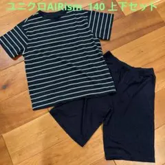 美品⭐︎UNIQLO AIRism 上下セット 140cmのサムネイル