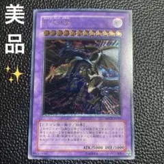 FGD レリーフ PSA10 鑑定品 PSA10 】 極美品 最安値 F・G・D レリーフ - メルカリ