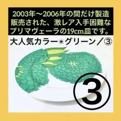 Item thumbnail for item 9f05f39b-e910-4f45-8a7a-32e201d5fa62