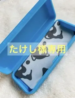 【新品未使用】Zoff メガネケース メガネ拭き クロス付き ブルー 水色 青