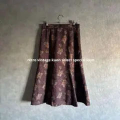 昭和レトロ花柄スカート　フレアスカート　ヴィンテージスカート　総柄　ブラウン