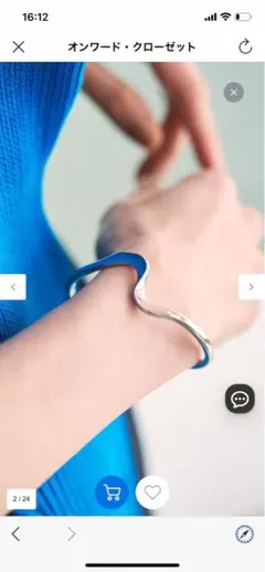 美品　UNIFLO カーブバングル シルバー　ブレスレット　アンフィーロのサムネイル