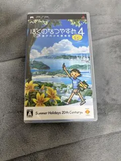希少レア ぼくのなつやすみ4 UMD サンプル貸出品 PSPソフト - メルカリ