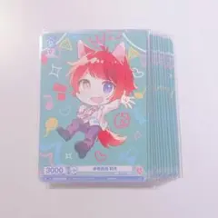 すとぷり 莉犬くんヴァイシュスヴァルツカード