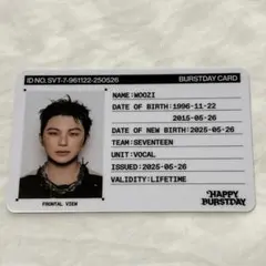 SEVENTEEN HAPPYBURSTDAY ウジ IDカード