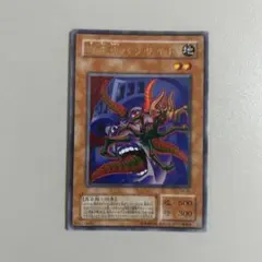 遊戯王 寄生虫パラサイド ウルトラレア パラレル CA-03 - メルカリ