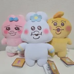 おぱんちゅうさぎ　んぽちゃむ　きみまろ　ぬいぐるみ　まとめ売り