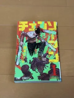 希少　初版 チェンソーマン 1巻