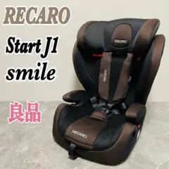 RECARO レカロ スタート J1 スマイル チャイルドシート ジュニア