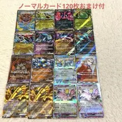 ポケモンカード　テラスタルフェスex ブイズ　ドラパ　モンスターボール　RR