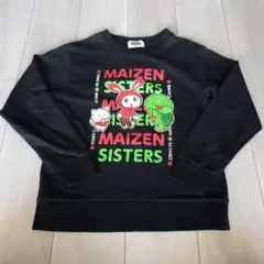 まいぜんシスターズ トレーナー 黒 140