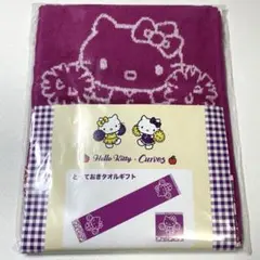 サンリオ ハローキティ カーブス とっておきタオルギフト 2枚セット