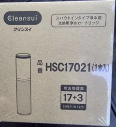 2026年最新】hsc17023 クリンスイの人気アイテム - メルカリ