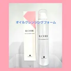リニューアル☆アールコード洗顔&クレンジングセット R.CODE - メルカリ
