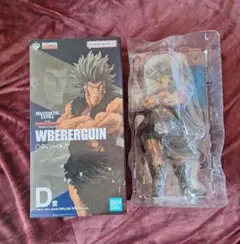 一番くじ HUNTER×HUNTER D賞ウヴォーギン