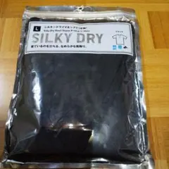 ユニクロ シルキードライvネックTシャツ