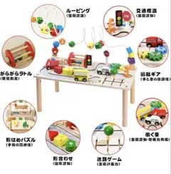 木のおもちゃ 知育玩具 モンテッソーリ テーブル ー8機能一体型 木製 多機能
