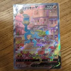 2026年最新】セット詳細：映画公開記念VSパック 蒼海のマナフィ