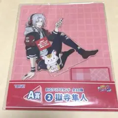 ひこくじ 家庭教師ヒットマンREBORN! A賞 獄寺隼人 BIGアクスタ