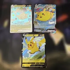 2026年最新】ポケモンカード25周年ピカチュウの人気アイテム - メルカリ