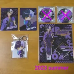 バラ売り可！まぜ太 2023 summerセット☆ - メルカリ