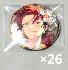あんスタ 凛月 10周年 缶バッジ 展示会 26個セット - メルカリ