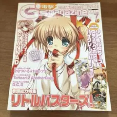 クロスアンジュ天使と竜の輪舞(ロンド)デザインワークス = CROSS ANG