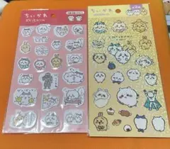 ちいかわ シール 2種セット