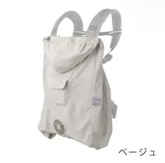 田*道様 空調ベビーケープ 2025年モデル 田*道様 空調ベビーケープ 2025年モデル 田*道様 空調ベビー