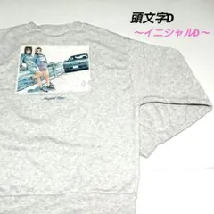 Item thumbnail for item 50bd4bba-f149-4761-95e1-c97fbb534e45