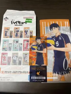 ハイキュー　一番くじ　影山飛雄　チケットホルダー