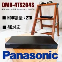 【ほぼ新品】DMR-4TS204S / Panasonic/ 4KBDレコーダーのサムネイル