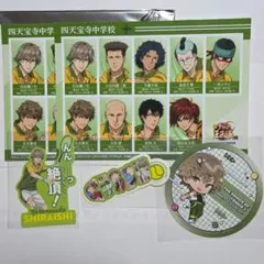 2026年最新】白石蔵ノ介 カードの人気アイテム - メルカリ