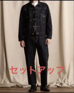 週末限定値下げ　SCHOTT デニム セットアップ Gジャン × デニムパンツ