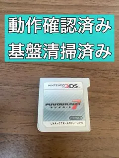 マリオカート7 Nintendo 3DS