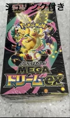 シュリンク付き ポケモンカードゲーム MEGA ドリームEX 1BOX