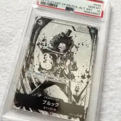 PSA10 ブルック ST01-011 ワンピースカード 英語 - メルカリ