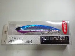アルファタックル Cz クレイジー メタルバイブロング 100 ブルーピンクのサムネイル
