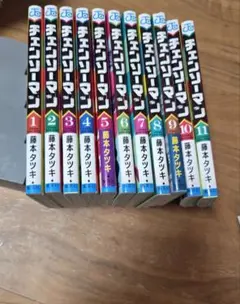 チェンソーマン 全巻セット 一部 全巻