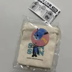 パペットスンスン　チャーム付きミニ巾着　スンスンB