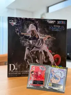 聖闘士星矢　クロスアップ　当時　アニメ セイントセイヤ　海外　国外 聖闘士星矢 クロスアップ 当時 アニメ セイントセイヤ 海外 国外